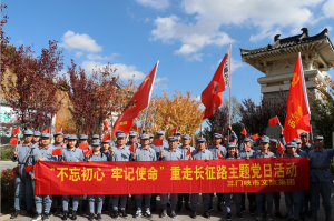 三門峽市文化旅游交通發展集團有限公司 理論學習中心組組織“不忘初心、牢記使命”主題教育集中學習
