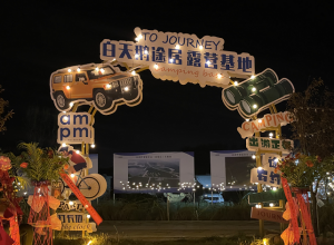 三門峽：正式開營，全市首家！
