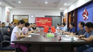 市文旅集團學習貫徹市委八屆五次全會精神 多措并舉謀實謀細文旅產業經濟